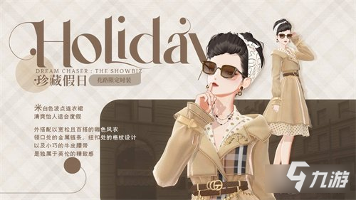 绝对演绎五一活动盘点 精彩玩法花样多丰厚奖励拿不停
