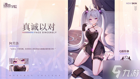 魂器学院阿芙洛版本资源汇总