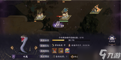 阴阳师邪神降临活动怎么玩？