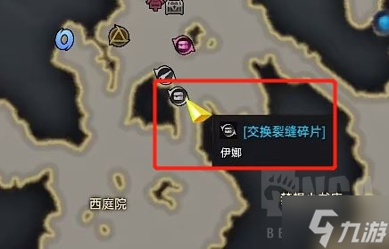 失落的方舟金书怎么获取 失落的方舟铭刻书获取方法