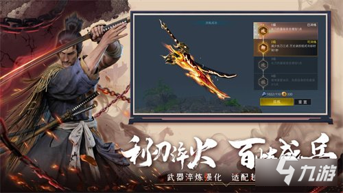 武俠乂手游今日全渠道上線 S2賽季火漫青花同步開啟