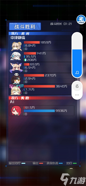 魂器学院阿芙洛领主试炼通关攻略