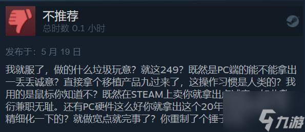 《太閣立志傳5DX》在今日登陸Steam發(fā)售 僅有69%好評率