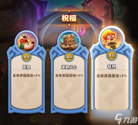 神域奇兵遠征夢境怎么玩？幻靈夢境玩法通關指南[多圖]