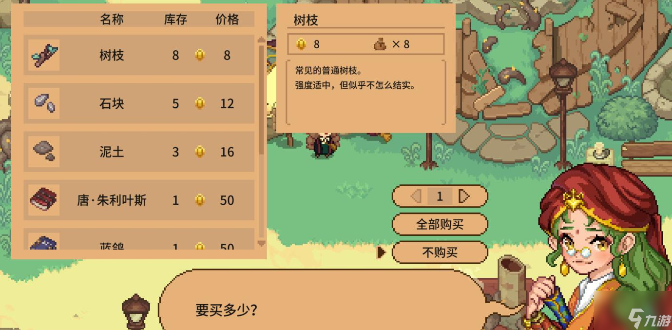 林中小女巫金币快速获取途径