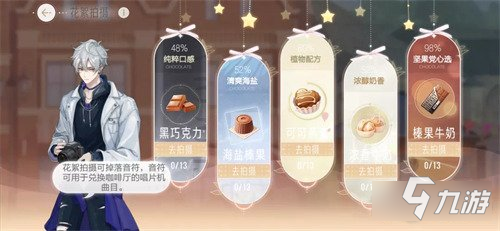 绝对演绎女明星又曝恋爱瓜 答案就在新活动520游园会中