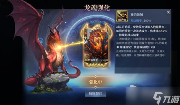 《战争之轮》手游玩法介绍