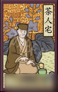 《太阁立志传5DX》稀有设施有哪些？全稀有设施一览