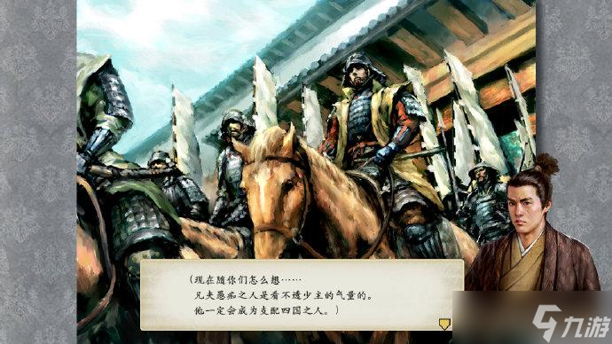 《太阁立志传ⅤDX》开局赚钱攻略