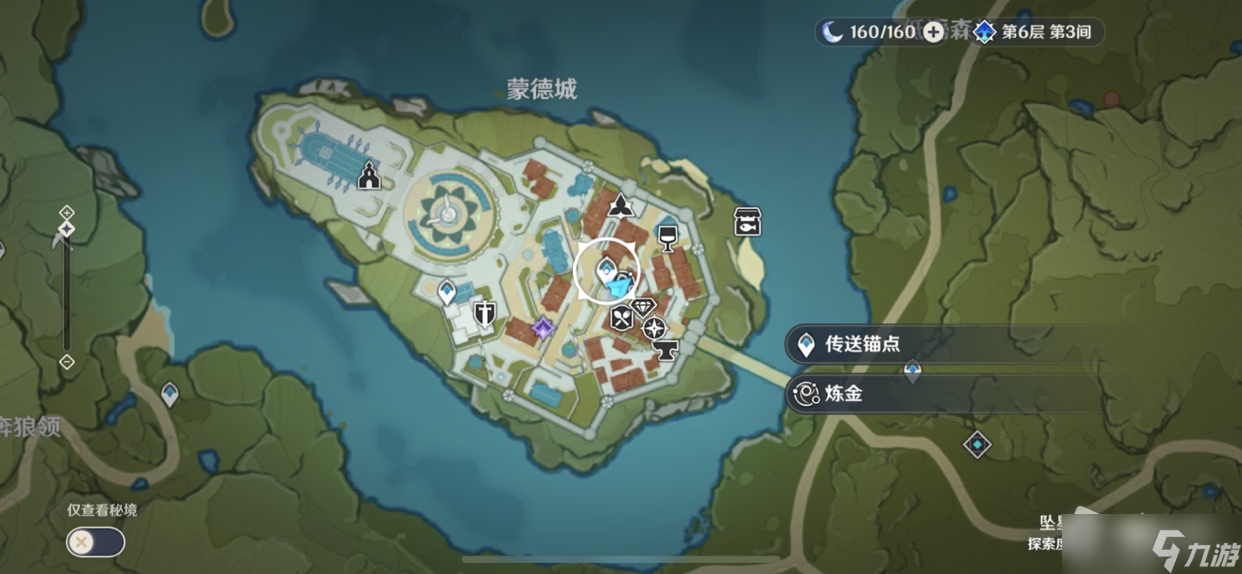 《原神》丘丘人面具快速刷取攻略