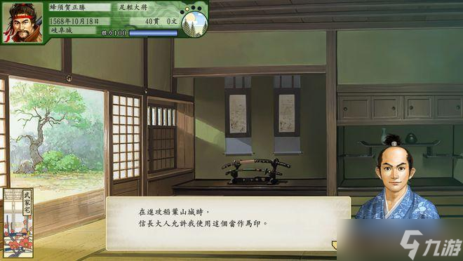 《太阁立志传ⅤDX》开局赚钱攻略
