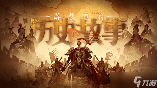无悔华夏渔樵问答5.18