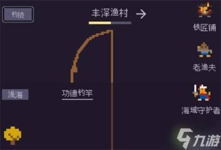 无量钓海新手玩法攻略指南