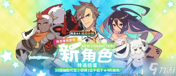 《世界弹射物语》5月19日更新公告 5月19日更新内容