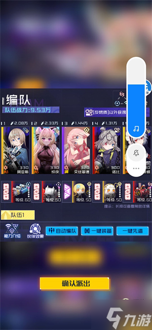 魂器学院阿芙洛领主试炼通关攻略