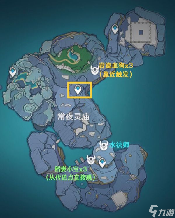 《原神》传送点周边精英怪点位整理