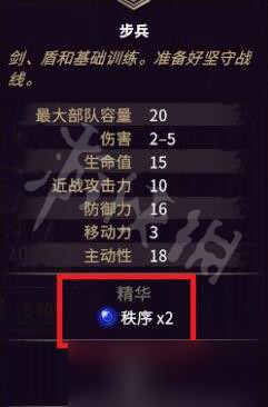 《征服之歌》魔法怎么用？魔法功能及玩法机制解析