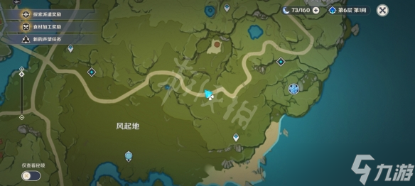 《原神》钩钩果哪里有卖？钩钩果购买位置介绍