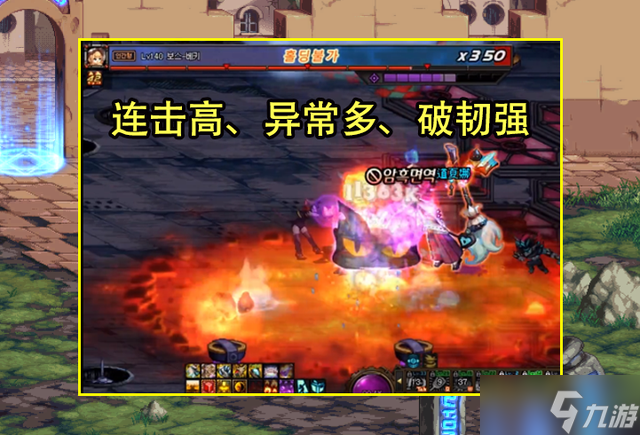 《DNF》110版本超一线职业排行榜