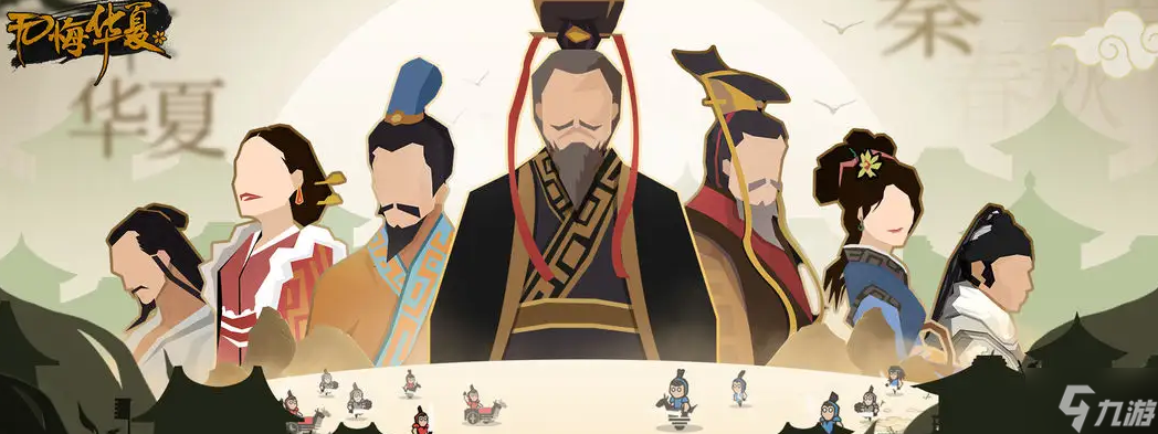 无悔华夏谥号达成条件合集