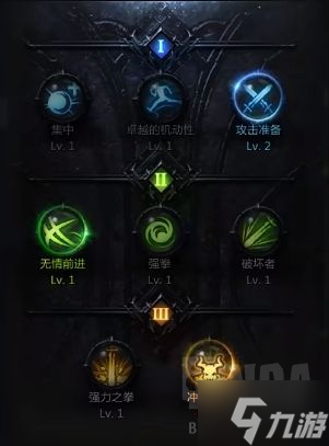 失落的方舟体术流拳霸怎么加点 失落的方舟体术流拳霸加点攻略
