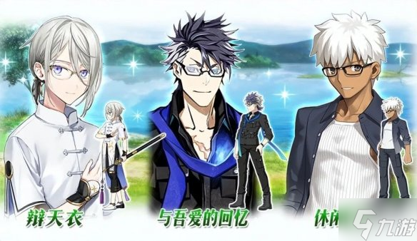 FGO国服5月19日更新总结 FGO国服泳装虞姬主题活动开启