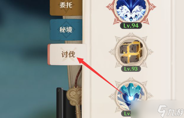 《原神》角斗士获取攻略