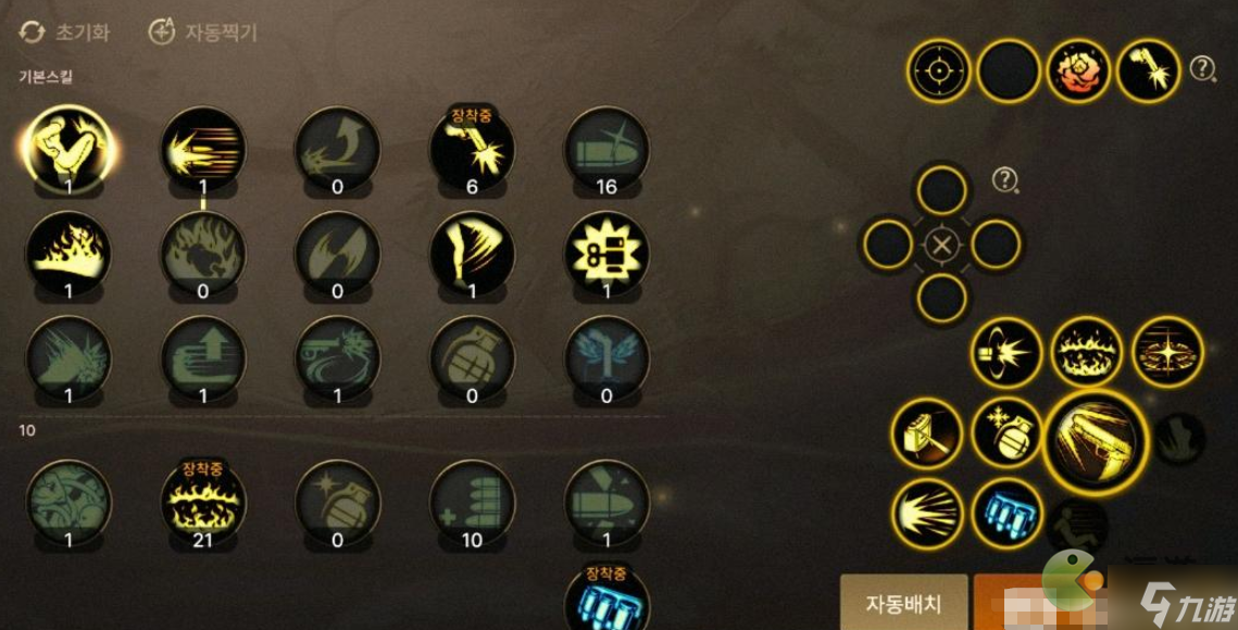 dnf手游韩服弹药专家加点推荐