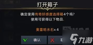 失落的方舟怎么提升尼亚好感度 失落的方舟尼亚好感度BUG提升法