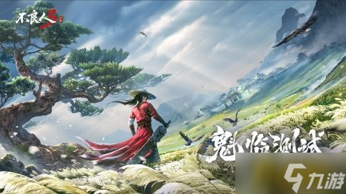 《不良人3》手游魁臨測試定檔!姬如雪PV、原創(chuàng)角色歌曲首發(fā)