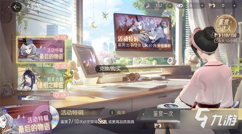 绝对演绎五一活动盘点 精彩玩法花样多丰厚奖励拿不停