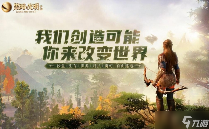 《黑暗与光明手游》元素凝胶作用一览