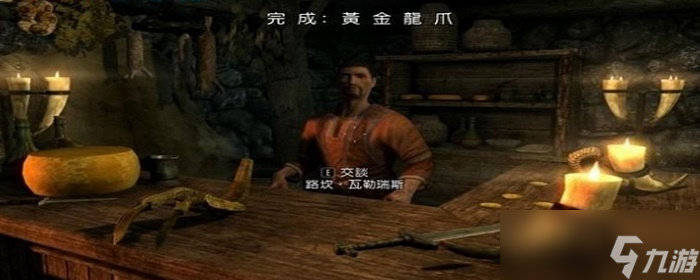 游戏《上古卷轴5》中黄金龙爪钥匙的图案从上到下分别是?