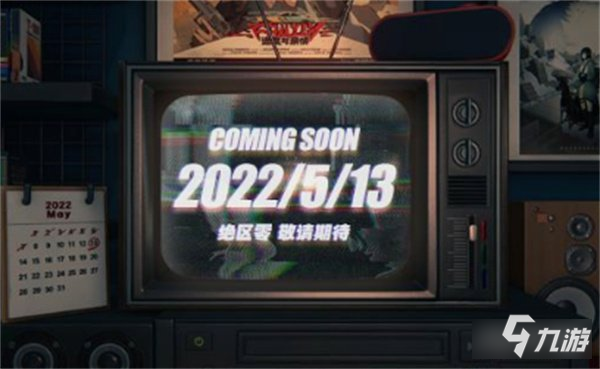 绝区零什么时候上线 预告时间倒计时