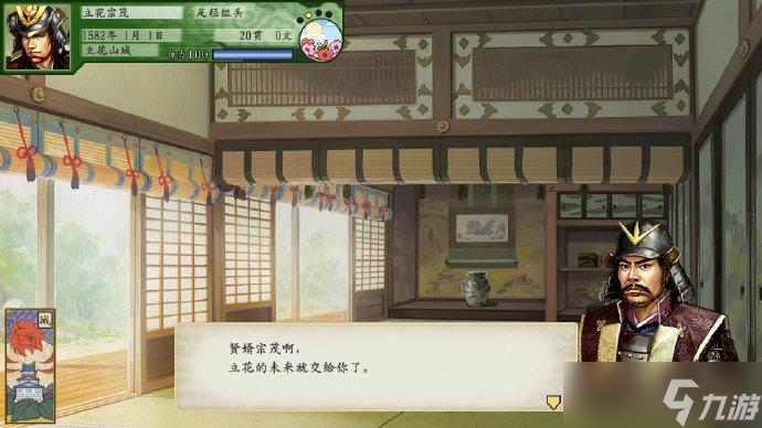 《太阁立志传ⅤDX》开局赚钱攻略