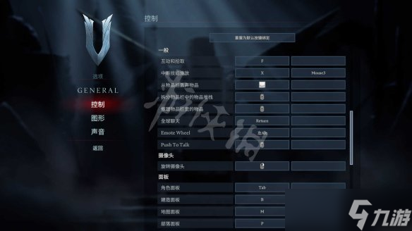 《吸血鬼崛起》按键操作分布一览 游戏怎么操作？