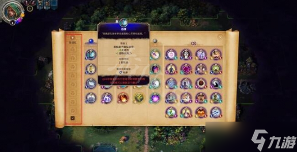 《征服之歌》魔法怎么用？魔法功能及玩法机制解析