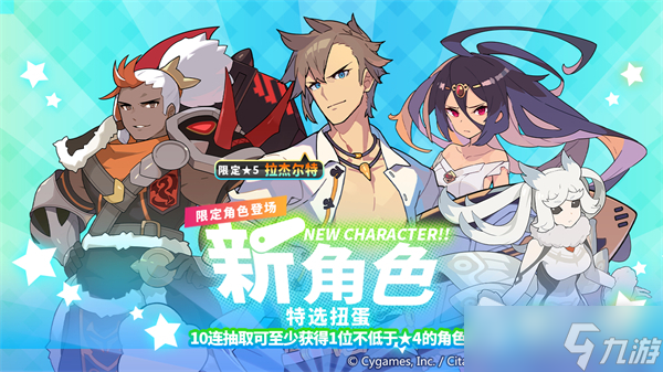 《世界弹射物语》5月19日大海的遗产版本介绍