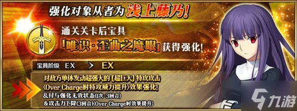 FGO国服5月19日更新总结 FGO国服泳装虞姬主题活动开启
