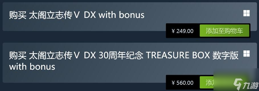 《太閣立志傳5DX》在今日登陸Steam發(fā)售 僅有69%好評率