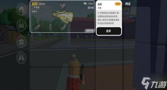 《香肠派对》AUG怎么用厉害 AUG配件推荐