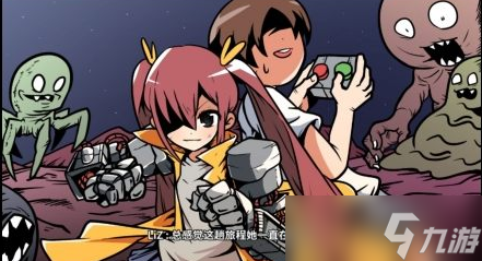 《少年的人间奇遇》针线组合在哪