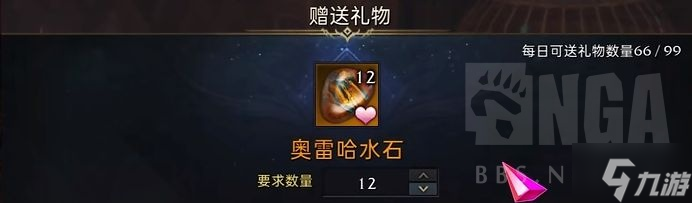 失落的方舟怎么提升尼亚好感度 失落的方舟尼亚好感度BUG提升法
