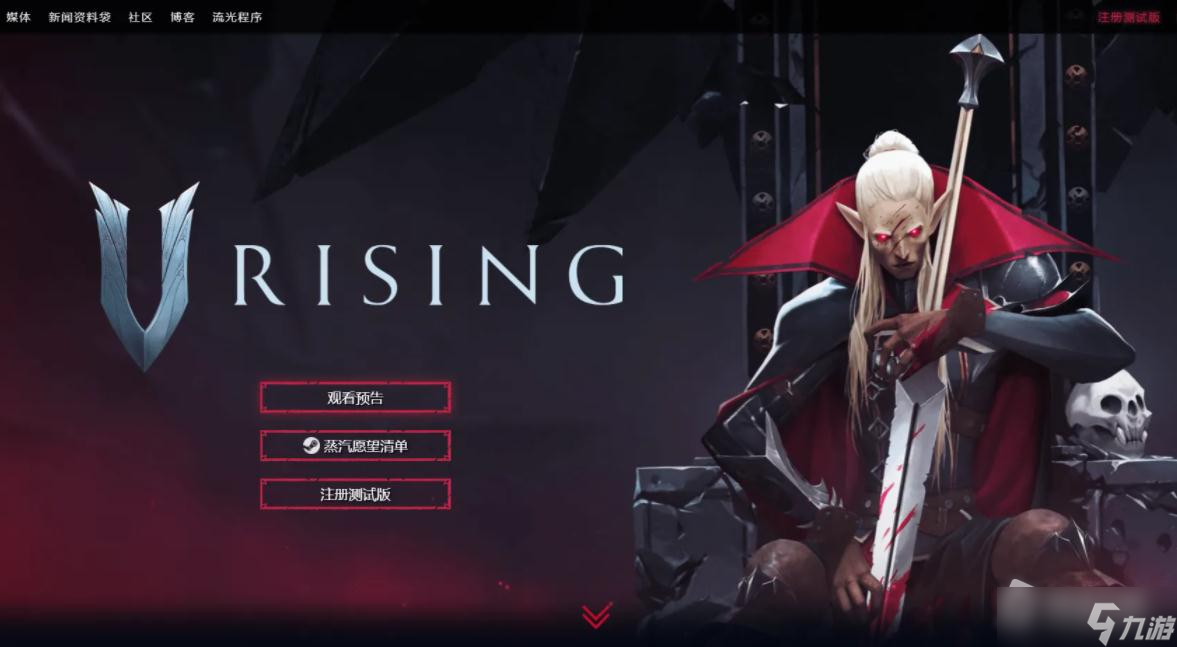 《V Rising》工头鲁弗斯位置介绍