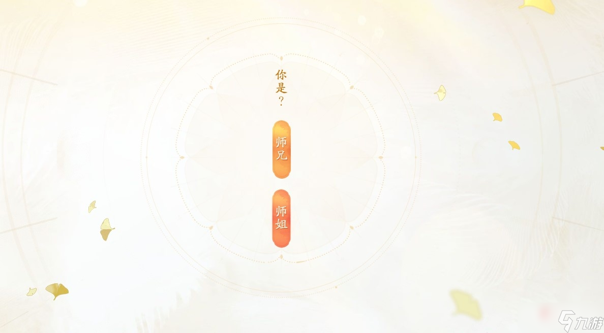 《射雕》预约网址