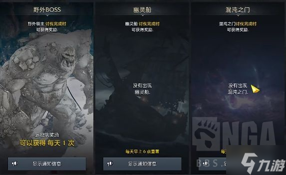 失落的方舟金书怎么获取 失落的方舟铭刻书获取方法