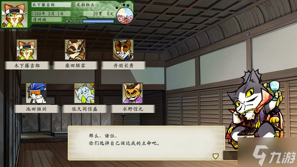 太阁立志传5DX交易品价格颜色区别一览