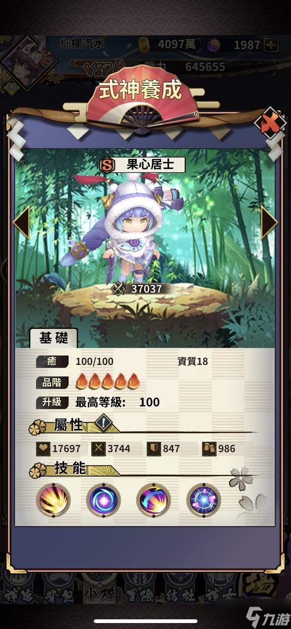 式神呪缚阵容攻略