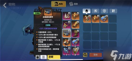 《火炬之光手游》时空耗魔闪电链bd分享