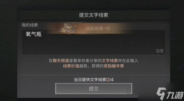 明日之后瓦尼亚具体位置介绍